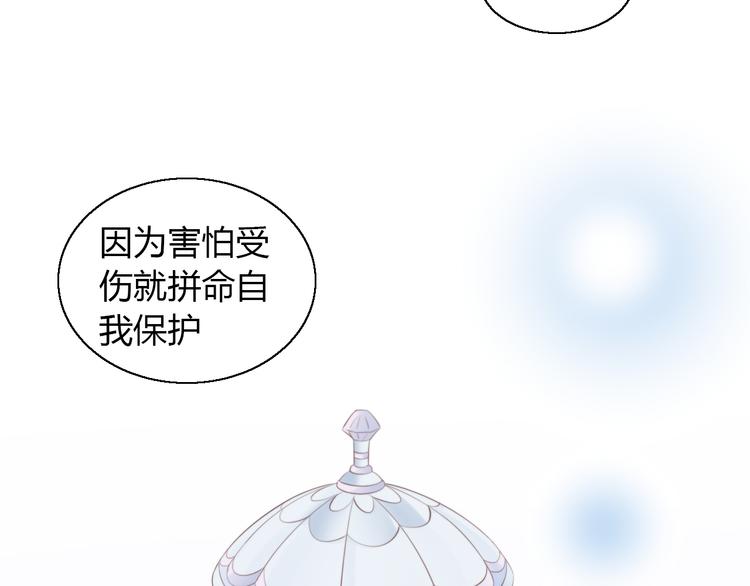 猫爪之下韩漫全集-第69话 决定无删减无遮挡章节图片 
