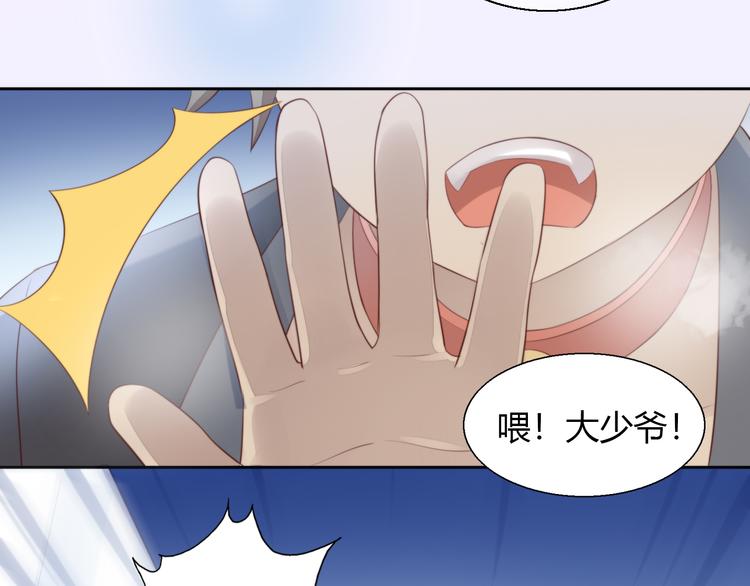 猫爪之下韩漫全集-第69话 决定无删减无遮挡章节图片 