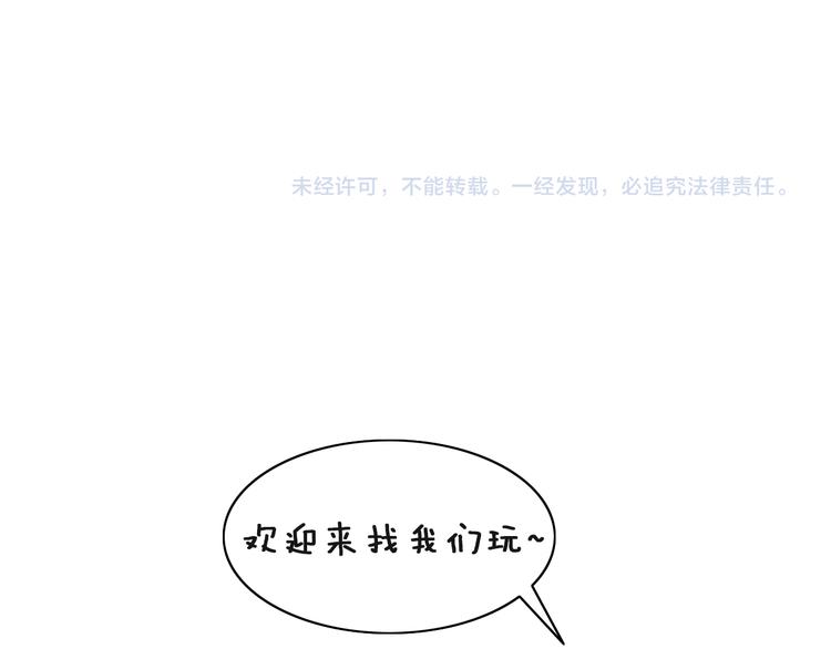 猫爪之下韩漫全集-第69话 决定无删减无遮挡章节图片 