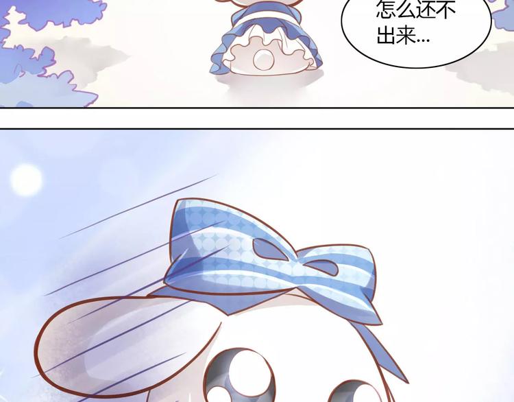猫爪之下韩漫全集-第8话  还是家里好无删减无遮挡章节图片 