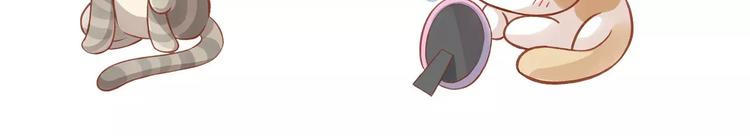 猫爪之下韩漫全集-第8话  还是家里好无删减无遮挡章节图片 