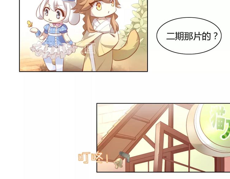猫爪之下韩漫全集-第8话  还是家里好无删减无遮挡章节图片 