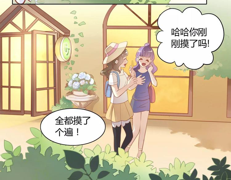 猫爪之下韩漫全集-第8话  还是家里好无删减无遮挡章节图片 