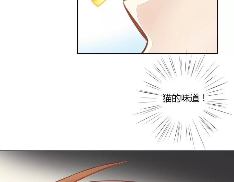 猫爪之下韩漫全集-第8话  还是家里好无删减无遮挡章节图片 