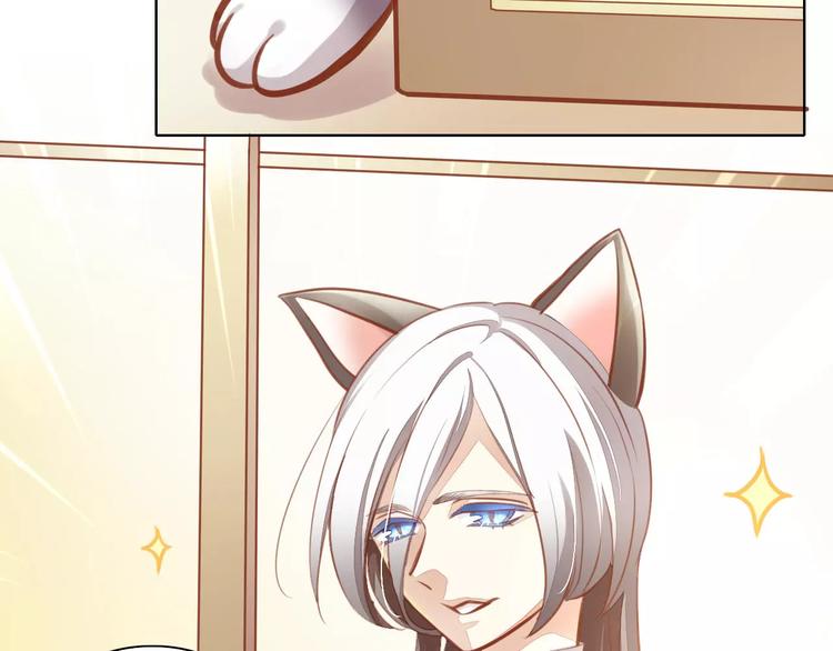猫爪之下韩漫全集-第8话  还是家里好无删减无遮挡章节图片 