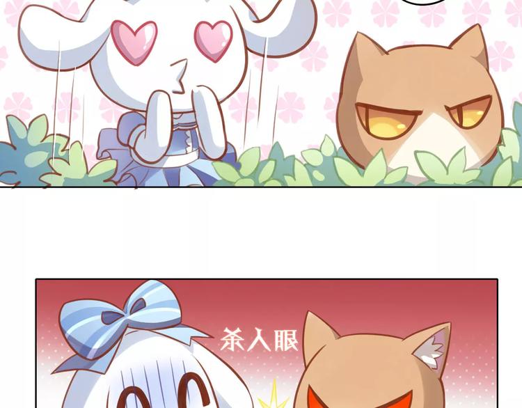 猫爪之下韩漫全集-第8话  还是家里好无删减无遮挡章节图片 