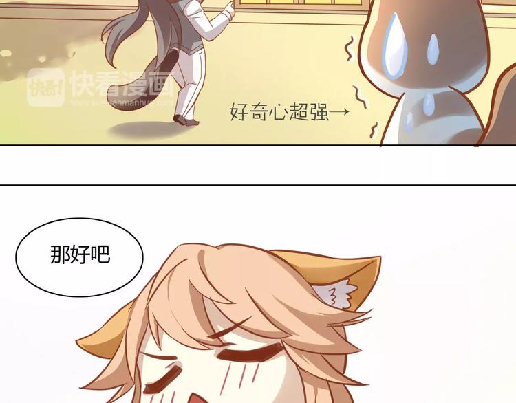 猫爪之下韩漫全集-第8话  还是家里好无删减无遮挡章节图片 