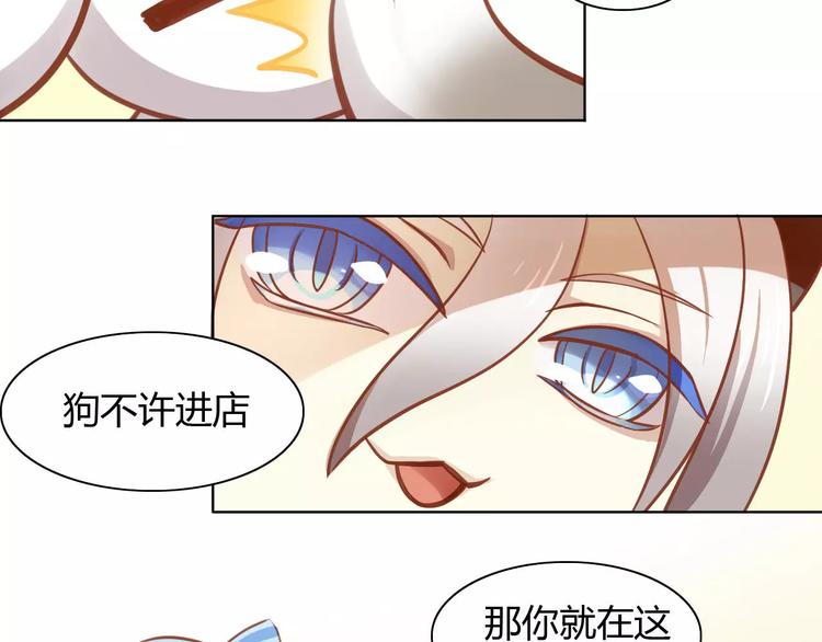 猫爪之下韩漫全集-第8话  还是家里好无删减无遮挡章节图片 