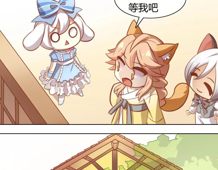 猫爪之下韩漫全集-第8话  还是家里好无删减无遮挡章节图片 