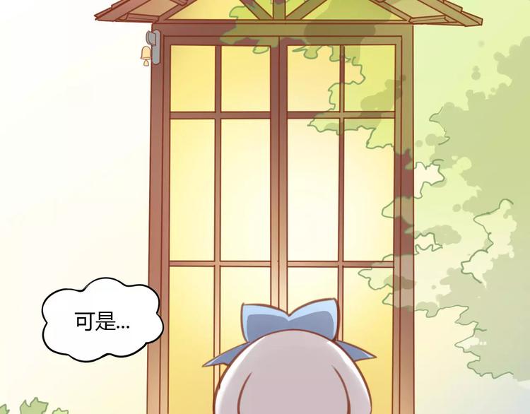 猫爪之下韩漫全集-第8话  还是家里好无删减无遮挡章节图片 