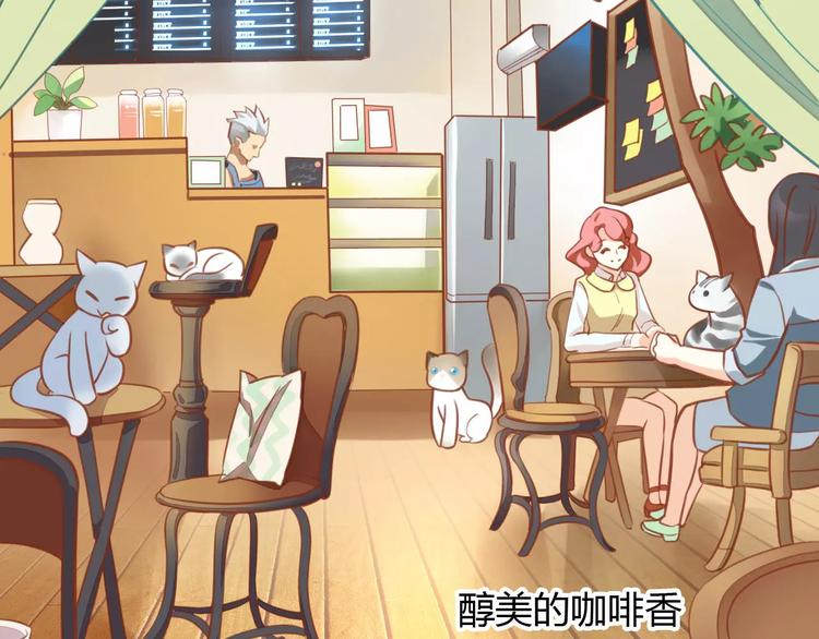 猫爪之下韩漫全集-第8话  还是家里好无删减无遮挡章节图片 