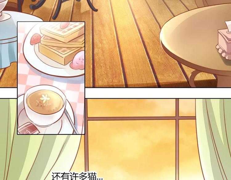 猫爪之下韩漫全集-第8话  还是家里好无删减无遮挡章节图片 