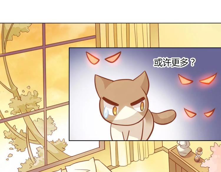 猫爪之下韩漫全集-第8话  还是家里好无删减无遮挡章节图片 