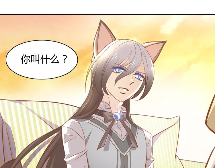猫爪之下韩漫全集-第8话  还是家里好无删减无遮挡章节图片 