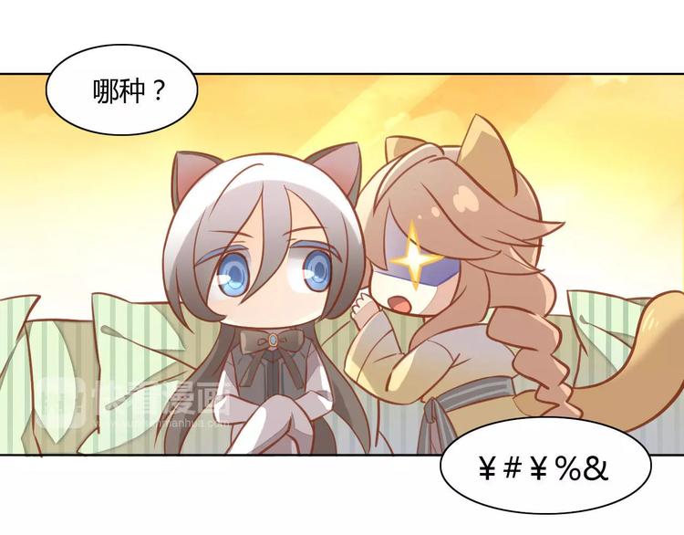 猫爪之下韩漫全集-第8话  还是家里好无删减无遮挡章节图片 