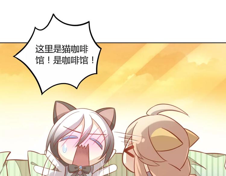 猫爪之下韩漫全集-第8话  还是家里好无删减无遮挡章节图片 