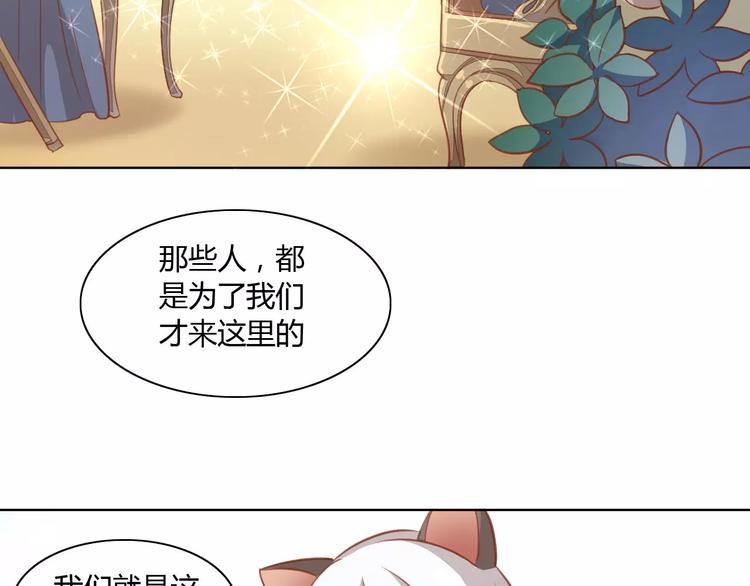 猫爪之下韩漫全集-第8话  还是家里好无删减无遮挡章节图片 