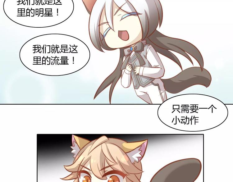 猫爪之下韩漫全集-第8话  还是家里好无删减无遮挡章节图片 