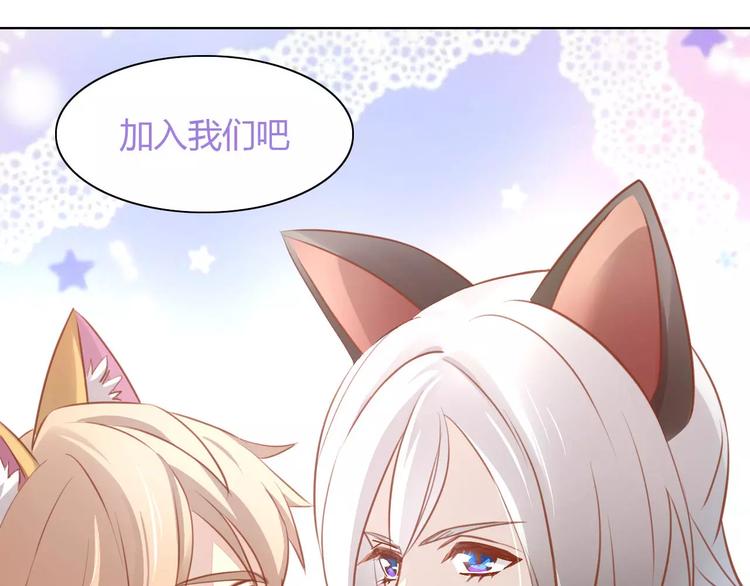 猫爪之下韩漫全集-第8话  还是家里好无删减无遮挡章节图片 