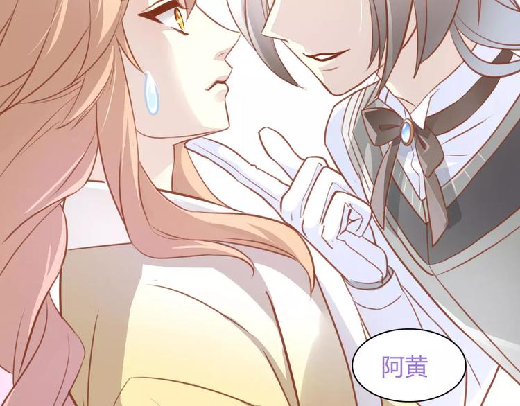 猫爪之下韩漫全集-第8话  还是家里好无删减无遮挡章节图片 