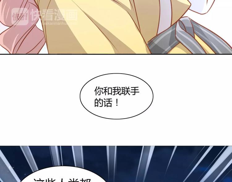 猫爪之下韩漫全集-第8话  还是家里好无删减无遮挡章节图片 