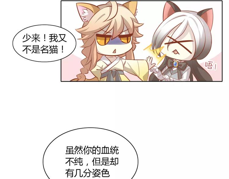 猫爪之下韩漫全集-第8话  还是家里好无删减无遮挡章节图片 