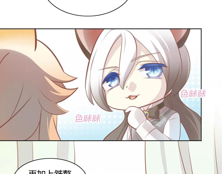 猫爪之下韩漫全集-第8话  还是家里好无删减无遮挡章节图片 