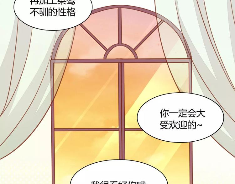猫爪之下韩漫全集-第8话  还是家里好无删减无遮挡章节图片 