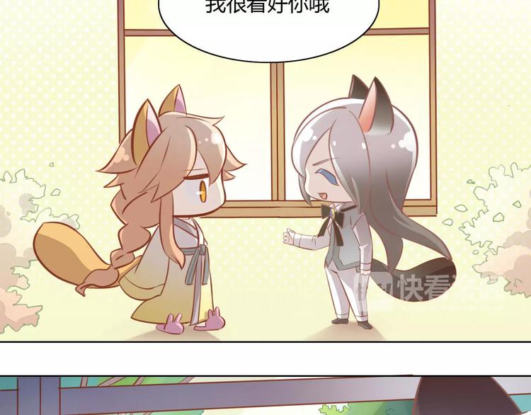 猫爪之下韩漫全集-第8话  还是家里好无删减无遮挡章节图片 