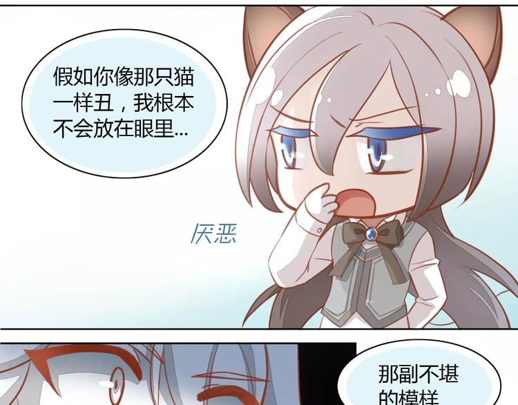 猫爪之下韩漫全集-第8话  还是家里好无删减无遮挡章节图片 