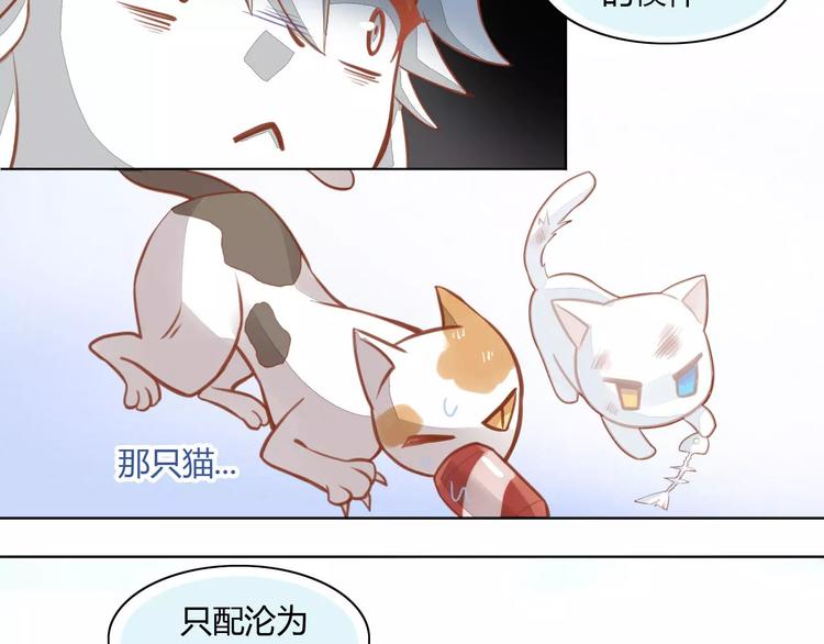 猫爪之下韩漫全集-第8话  还是家里好无删减无遮挡章节图片 