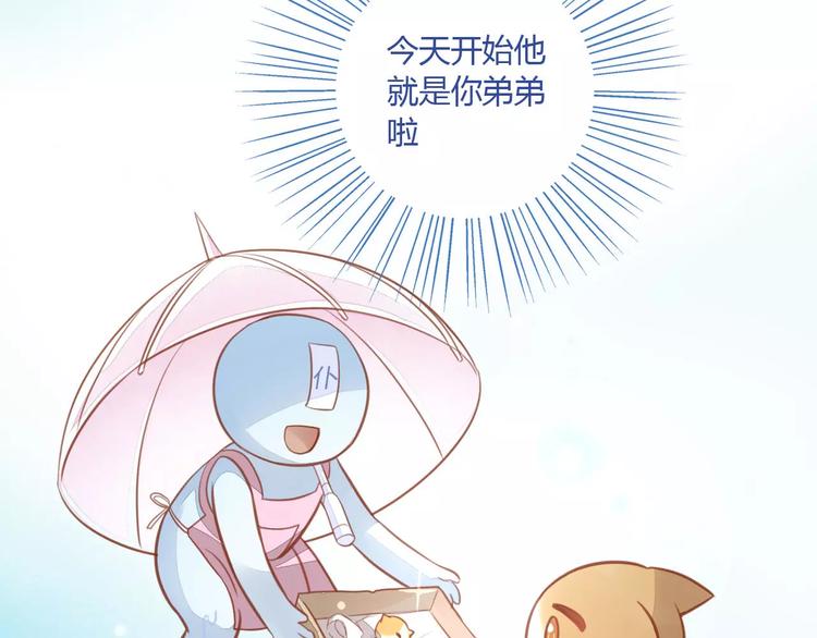 猫爪之下韩漫全集-第8话  还是家里好无删减无遮挡章节图片 
