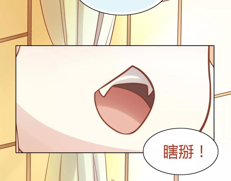 猫爪之下韩漫全集-第8话  还是家里好无删减无遮挡章节图片 