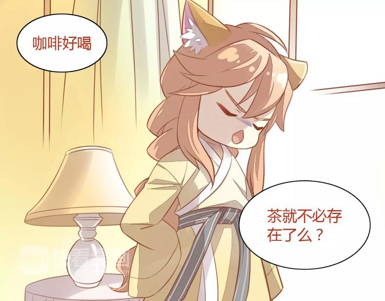 猫爪之下韩漫全集-第8话  还是家里好无删减无遮挡章节图片 