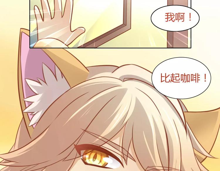 猫爪之下韩漫全集-第8话  还是家里好无删减无遮挡章节图片 