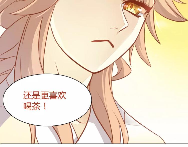 猫爪之下韩漫全集-第8话  还是家里好无删减无遮挡章节图片 