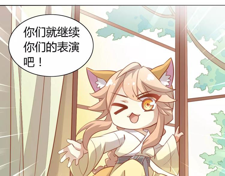 猫爪之下韩漫全集-第8话  还是家里好无删减无遮挡章节图片 