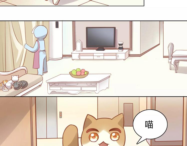猫爪之下韩漫全集-第8话  还是家里好无删减无遮挡章节图片 
