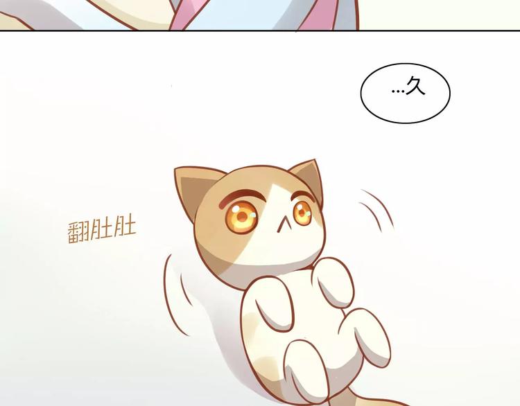 猫爪之下韩漫全集-第8话  还是家里好无删减无遮挡章节图片 