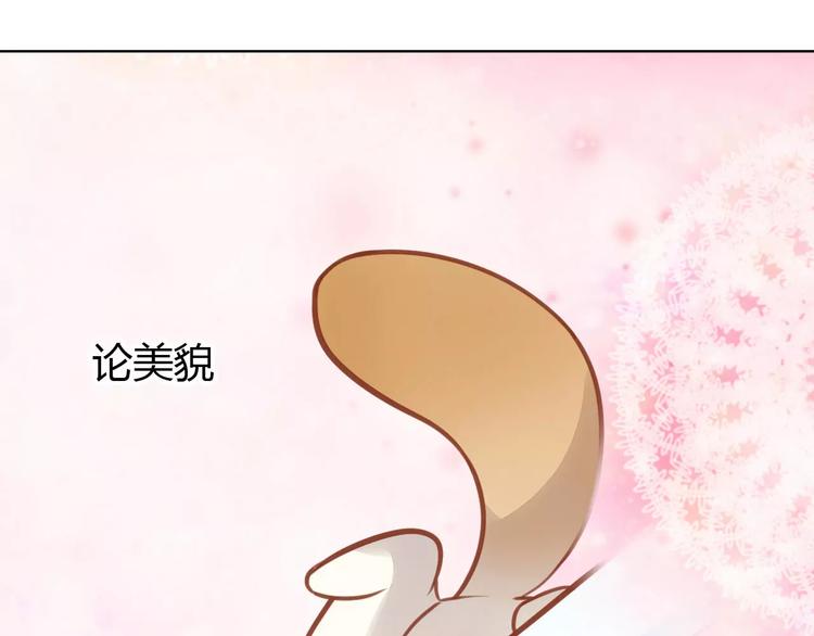 猫爪之下韩漫全集-第8话  还是家里好无删减无遮挡章节图片 