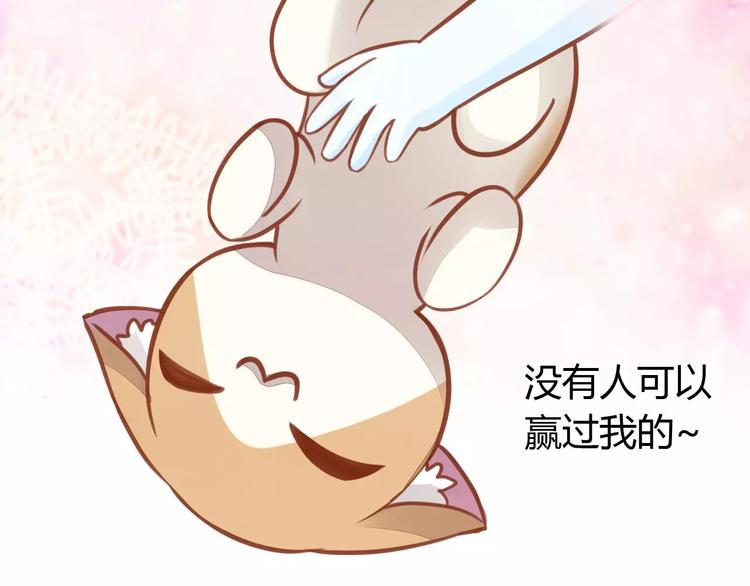 猫爪之下韩漫全集-第8话  还是家里好无删减无遮挡章节图片 