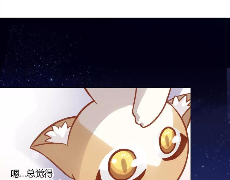猫爪之下韩漫全集-第8话  还是家里好无删减无遮挡章节图片 