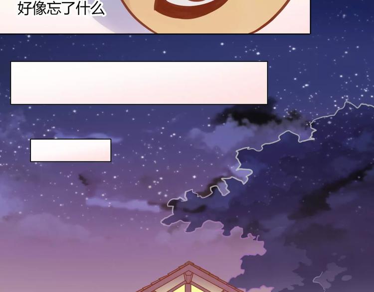 猫爪之下韩漫全集-第8话  还是家里好无删减无遮挡章节图片 