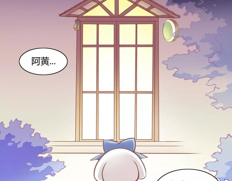 猫爪之下韩漫全集-第8话  还是家里好无删减无遮挡章节图片 