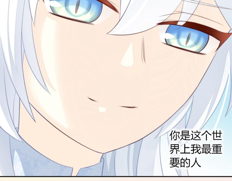 猫爪之下韩漫全集-第70话 再见无删减无遮挡章节图片 