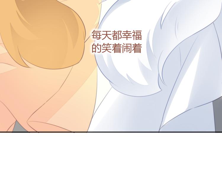 猫爪之下韩漫全集-第70话 再见无删减无遮挡章节图片 