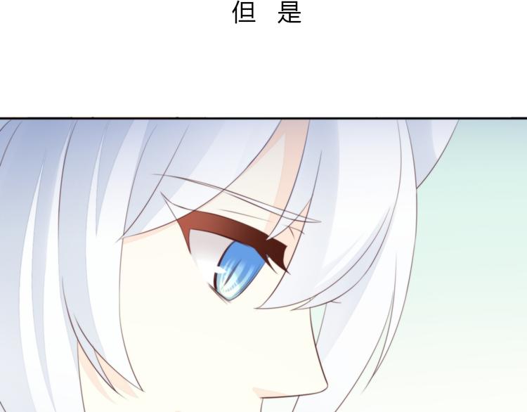 猫爪之下韩漫全集-第70话 再见无删减无遮挡章节图片 