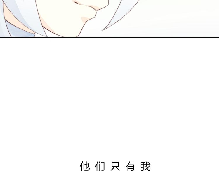 猫爪之下韩漫全集-第70话 再见无删减无遮挡章节图片 