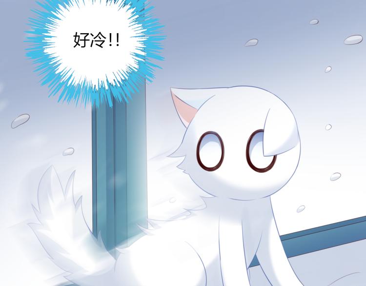 猫爪之下韩漫全集-第70话 再见无删减无遮挡章节图片 