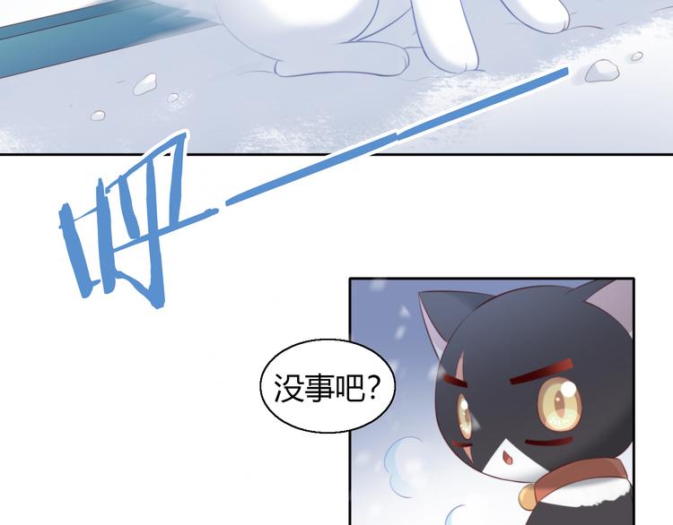 猫爪之下韩漫全集-第70话 再见无删减无遮挡章节图片 